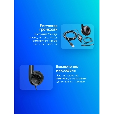 Гарнитура Logitech H390 чёрный, проводная, USB