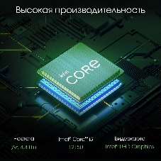 Моноблок Digma Pro Unity 23.8