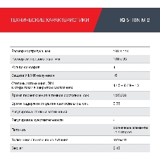 Маска сварщика FUBAG «Хамелеон» с регулирующимся фильтром ULTIMA 5-13 SuperVisor, 31535