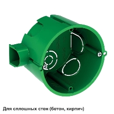 Установочная коробка для сплошных стен 65x45