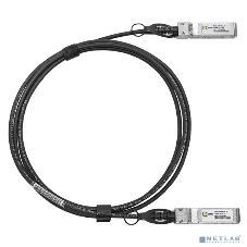 Модуль SFP+ Direct Attached Cable (DAC), дальность до 3м