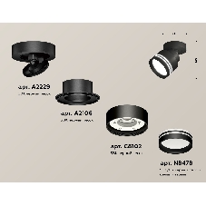 Светильник Ambrella Light XM8102026 SBK/FR черный песок/белый матовый GX53 (A2229, A2106, C8102, N8478)