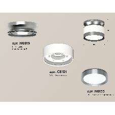 Светильник Ambrella Light XS8101070 SWH/PPH белый песок/графит полированный GX53 (N8919, C8101, N8133)