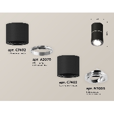 Светильник Ambrella Light XS7402140 SBK/PSL черный песок/серебро полированное MR16 GU5.3 (C7402, A2070, C7402, N7003)