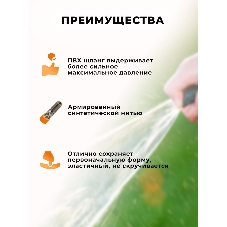 Шланг поливочный ПВХ усиленный премиум пищевой трехслойн. армир. 1/2 25м черный/красный Вихрь 73/7/2/10