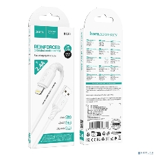 Кабель USB2.0 Hoco AM/Lightning, 2.4А, X120, 1м, белый, коробка