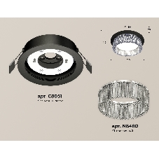 Комплект встраиваемого светильника Ambrella light XC8051030 SBK/CL черный песок/прозрачный GX53 (C8051, N8480)