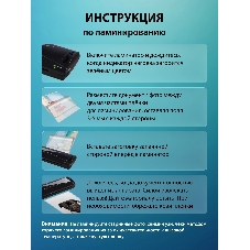 Ламинатор Cactus CS-LAB-M5, 2 вала, A3, 125мкм, 250 мм/мин