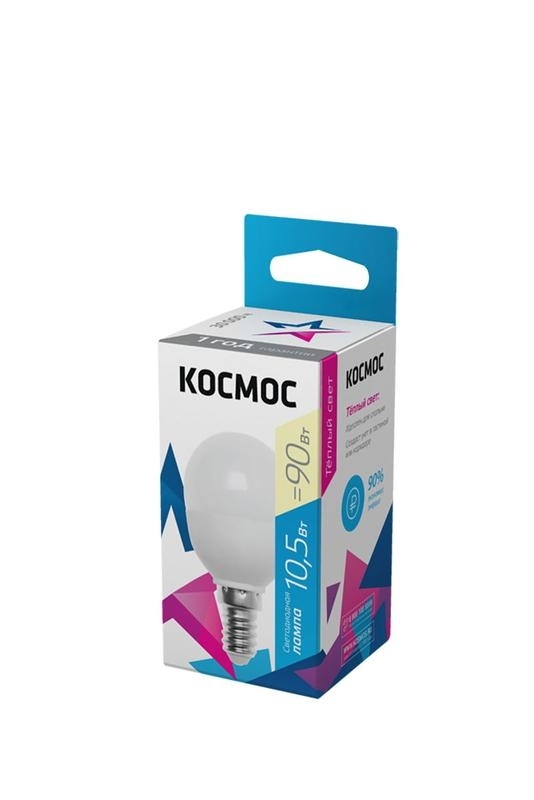 Лампа светодиодная Космос LED BASIC GL45 10.5Вт 220В E14 3000К