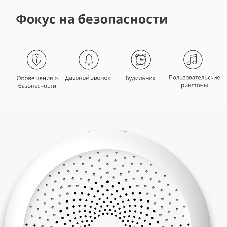 Центр управления умным домом Aqara HUB M1S GEN 2 EU VERSION