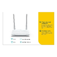 Роутер беспроводной TP-Link TL-WR820N N300 10/100BASE-TX белый
