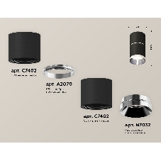 Светильник Ambrella Light XS7402141 SBK/PSL черный песок/серебро полированное MR16 GU5.3 (C7402, A2070, C7402, N7031)