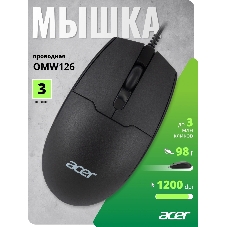 Мышь проводная Acer OMW126 черный, 1200 dpi, USB, кнопки - 3