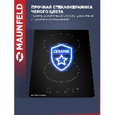 Индукционная варочная поверхность Maunfeld AVI292STBK, 2 конфорки, стеклокерамика, 3500 Вт