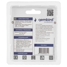 Кард-ридер Gembird FD2-MSD-2/белый/SD/SDHC/SDXC/TF/MicroSD/USB 2.0/USB Type-C (2.0)/пластик