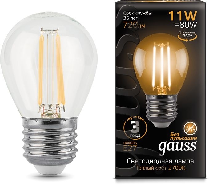 Лампа cветодиодная Gauss LED Filament Шар E27 11W 720lm 2700K 1/10/50