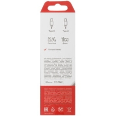 Кабель Rexant Type-C - Type-C 2,4A/1м/PVC/белый