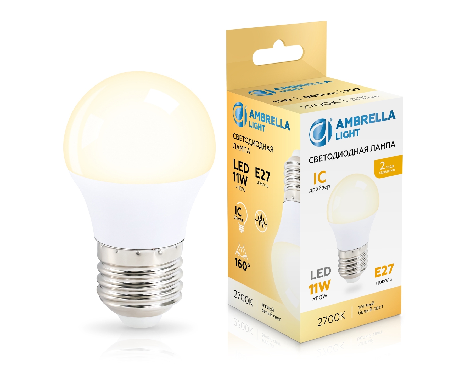Лампа светодиодная	451103 LED G45 11W IC E27 2700K 175-265V