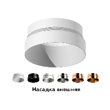 Насадка для корпуса светильника N6133 МСH хром матовый D60*H25mm Out10mm MR16