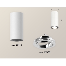 Светильник Ambrella Light XS7442003 SWH/PSL белый песок/серебро полированное MR16 GU5.3 (C7442, N7003)