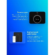 Аэрогриль Xiaomi Mi Smart Air Fryer 6.5L EU черный, 1800 Вт, 6.5 л, сенсор, 12 программ
