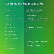Коммутатор Digma DSP204G-1G-T80, 5×1 Гбит/с, неуправляемый