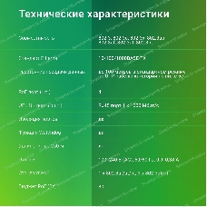 Коммутатор Digma DSP204G-1G-T80 (L2) 5x1 Гбит/с 4PoE 4PoE+ 1PoE++ 80W неуправляемый