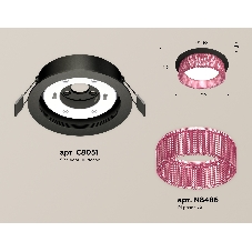 Комплект встраиваемого светильника Ambrella light XC8051032 SBK/PI черный песок/розовый GX53 (C8051, N8486)