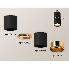 Светильник Ambrella Light XS6302082 SBK/PYG черный песок/золото желтое полированное MR16 GU5.3 (C6302, A2062, N6113)