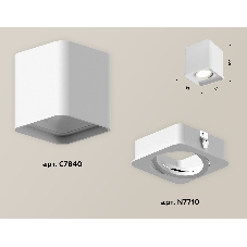 Светильник Ambrella Light XS7840010 SWH белый песок MR16 GU5.3 (C7840, N7710)