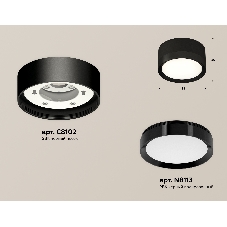 Светильник Ambrella Light XS8102002 SBK/PBK черный песок/черный полированный GX53 (C8102, N8113)