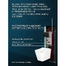 Комплект BAU 6 в 1: инсталляция BAU PRO, унитаз подвесной безободковый Bau Stil 51x35, сиденье дюропласт микролифт, клавиша BAU Soul, черная матовая