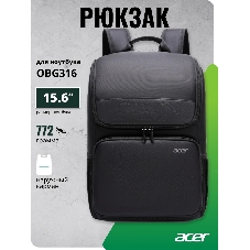 Рюкзак для ноутбука 15.6