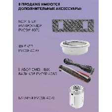 Пылесос вертикальный Polaris IQ Home PVCS 4070 белый, питание от аккумулятора, 200 Вт, уборка влажная/сухая, пылесборник 0.3 л, работа от АКБ max 80 мин.