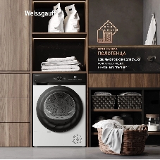 Сушильная машина Weissgauff WD 4948 Heat Pump белый, 7 кг, сушка - конденсационная, программ - 15, 59.5 x 84.5 x 48.5 см