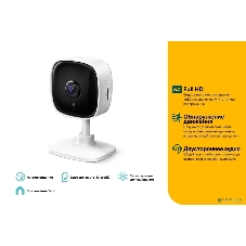 Камера IP TP-Link 1080P indoor IP camera, Night Vision, Motion Detection, 2-way Audio, one Micro SD card slot