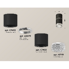 Светильник Ambrella Light XS7402142 SBK/CL черный песок/прозрачный MR16 GU5.3 (C7402, A2070, C7402, N7191)