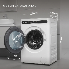 Стирально-сушильная машина Hyundai WMD8413 белый, загр. фронтальная макс.: 8 кг 1400 об/мин класс: А++