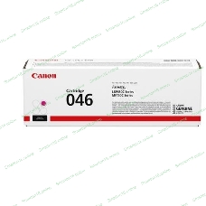 Картридж лазерный Canon 046M пурпурный для i-SENSYS MF732/734/735, LBP653/654 2300 страниц