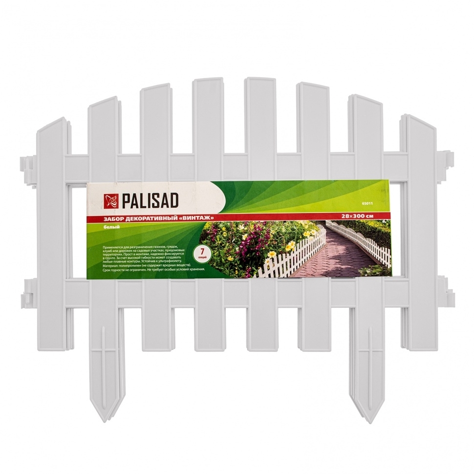 Забор декоративный Palisad 