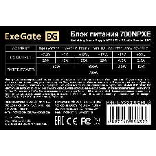 Блок питания ExeGate 700NPXE (EX220360RUS), 700Вт, 120мм, черный