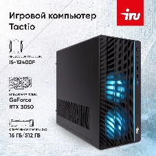 Компьютер IRU Tactio 310H6SEA MT i5 12400F (2.5) 16Gb SSD 512Gb RTX 3050 8Gb FreeDOS GbitEth 500W черный (2111269)