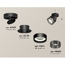 Светильник Ambrella Light XM8102041 SBK/BK черный песок/тонированный GX53 (A2229, A2106, C8102, N8484)