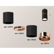 Светильник Ambrella Light XS6302083 SBK/PPG черный песок/золото розовое полированное MR16 GU5.3 (C6302, A2063, N6114)