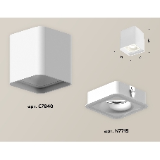 Светильник Ambrella Light XS7840020 SWH белый песок MR16 GU5.3 (C7840, N7715)