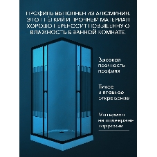Душевой уголок квадратный BAU Stil pattern 100х100х195, с поддоном 12,5 см, закаленное стекло толщин