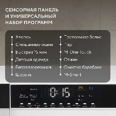 Стирально-сушильная машина Hyundai WMD8413 белый, загр. фронтальная макс.: 8 кг 1400 об/мин класс: А++