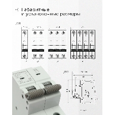 Автоматический выключатель Гарнизон CB-4763-2-16-4.5-C, ВА 47-63, 2P, 16А, 4.5кА (C)