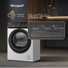 Сушильная машина Weissgauff WD 4948 Heat Pump белый, 7 кг, сушка - конденсационная, программ - 15, 59.5 x 84.5 x 48.5 см