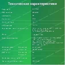 Телевизор Digma 43